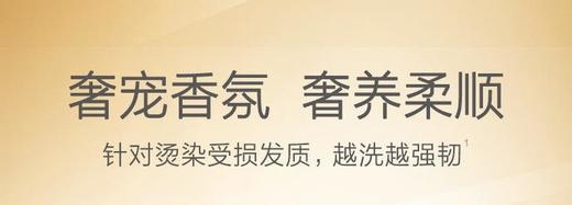 丹姿丝维丽香氛洗发乳700g 商品图2