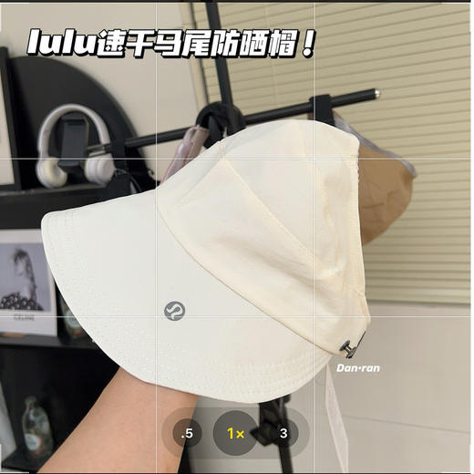 露思同款LU家遮阳速干防晒帽 商品图11