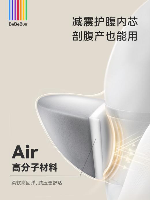 BeBeBus轻享家腰凳婴儿背带二合一轻便两用四季外出抱娃神器 商品图3