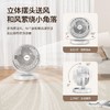 海尔空气循环扇家用桌面台式迷你宿舍电风扇床上台扇轻音小型风扇 商品缩略图5