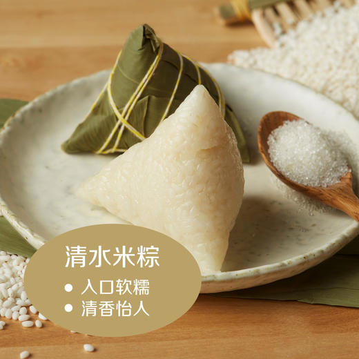中粮悠采浓情端午粽子.粽享800g（混合口味含肉粽） 商品图3