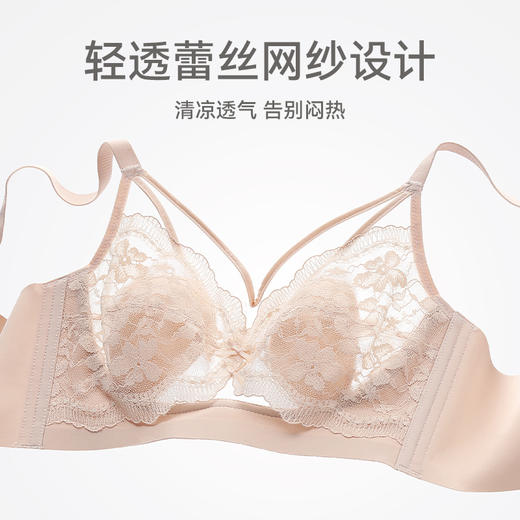 芬腾女士内衣大胸显小上托防下垂文胸蕾丝性感聚拢薄款无钢圈胸罩 商品图2