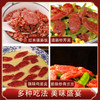  广式风味腊肠咸香煲仔饭配菜广东特产五五肥瘦甜咸口腊味500g 商品缩略图3