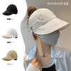 【39.9任选两顶】2025新款升级速干马术防晒帽 | 可挂口罩设计/可调节帽围 有效隔绝紫外线 加宽帽檐显脸小 商品缩略图1