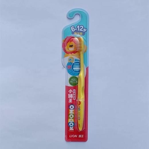 【BF】小狮王儿童牙刷（6-12岁）1支 商品图0