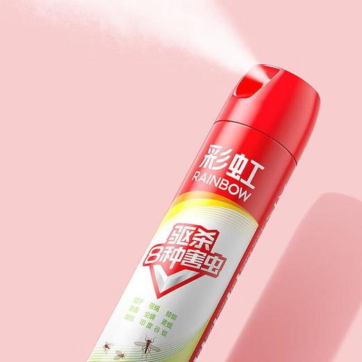 彩虹 茉莉清香杀虫气雾剂 600ml/瓶 商品图4
