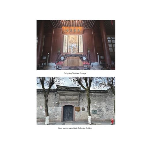 甬藏书香：宁波藏书文化（英文版）/虞浩旭 著/张爱妮 著/张文涛 译/何杨 译/浙江大学出版社/宁波出版社 商品图3