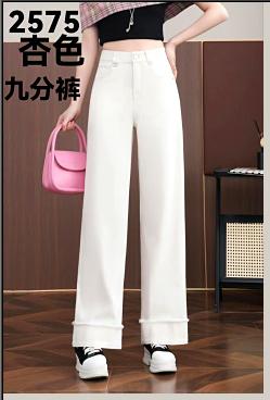 502575九分牛仔裤 商品图0