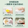 苏软软厨房抹布 200抽 商品缩略图4
