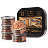 非常鱼块金枪鱼罐头黑松露火腿口味深海鱼即食85g*4罐拌饭营养 商品缩略图2