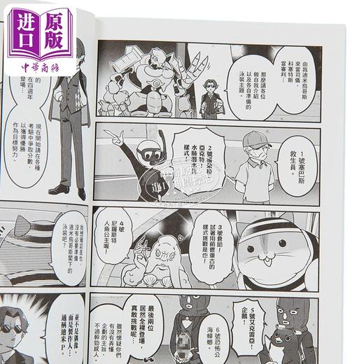 【中商原版】漫画 OVERLORD 不死者之Oh！ 第12集 丸山 くがね 台版漫画书 台湾角川出版 商品图3