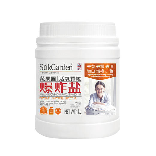 蔬果园 活氧颗粒爆炸盐 商品图4