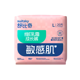 请自选尺码（成长裤/纸尿裤）任选