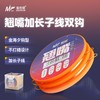 （袋装）佳钓尼翘嘴成品子线双钩长子线金海夕翘嘴鳊鱼草鱼加长精绑子线 商品缩略图0