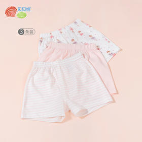 【3条装】贝贝怡女童短裤夏季新款婴幼裤子女童休闲居家短裤222K2390