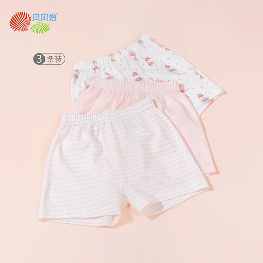 【3条装】贝贝怡女童短裤夏季新款婴幼裤子女童休闲居家短裤222K2390 商品图0