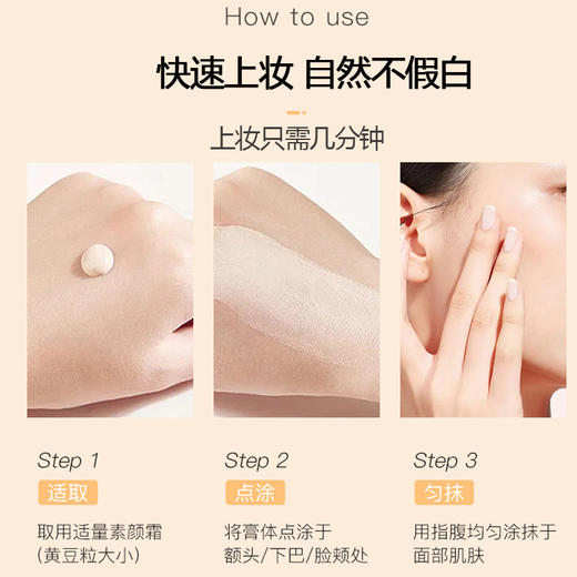 【气质团】JOVISSE/洁薇丝水光焕采素颜霜 商品图2