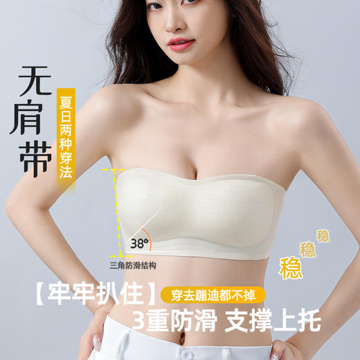 ALDOLA/雅黛俪无肩带内衣女防滑聚拢抹胸防下垂文胸罩无痕美背夏 商品图2