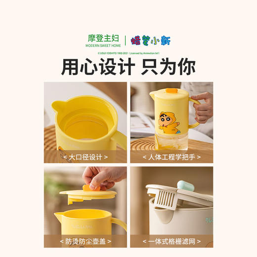 摩登主妇&蜡笔小新 玻璃冷水壶家用储水耐高温饮料冷泡凉水壶 商品图3