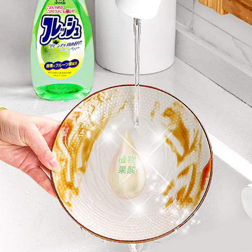 日本进口AWAS洗洁精600g 【多香型】 商品图3