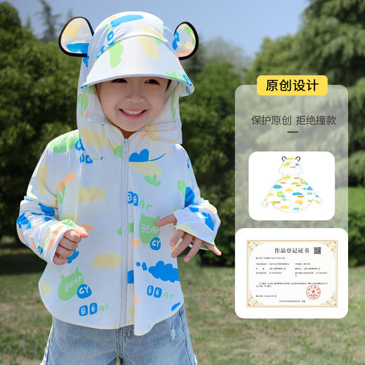 【高倍防晒❗️UPF50+原纱冰丝防晒衣】360°全面防晒，涼感散热不闷！儿童夏季新款女孩男孩防紫外线透气斗篷披肩连帽服 商品图4