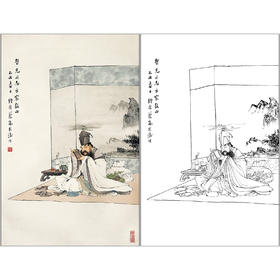 蔡岚人物工笔画白描底稿《读砚图》临摹勾线高清打印画稿CL15
