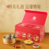 【思念】2000g御庭盈香礼盒2025版 商品缩略图2