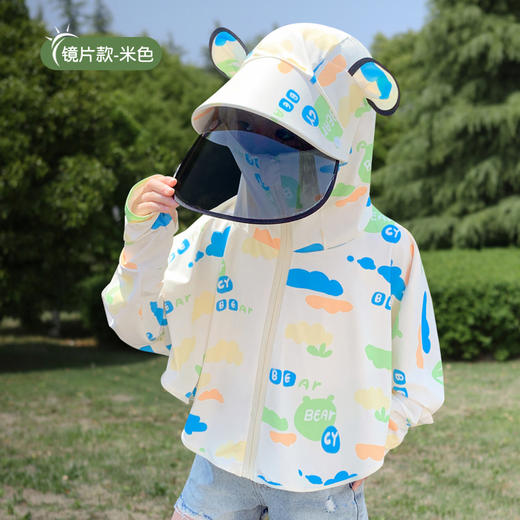 【高倍防晒❗️UPF50+原纱冰丝防晒衣】360°全面防晒，涼感散热不闷！儿童夏季新款女孩男孩防紫外线透气斗篷披肩连帽服 商品图13