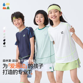 【运动速干短袖T恤】森林棠25夏款儿童户外运动吸湿透气凉感速干衣40322525