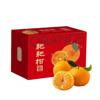 京鲜生 四川春见耙耙柑 净重8斤 单果220g起 生鲜水果柑橘桔子礼盒 商品图7