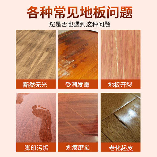 蔬果园 橘彩星光多效地板清洁剂橘子清香(浓缩型)500g 商品图1