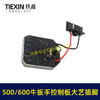 【货号07704】500/600牛无刷扳手控制器保护板锂电扳手控制板大艺插脚线路板 商品缩略图2