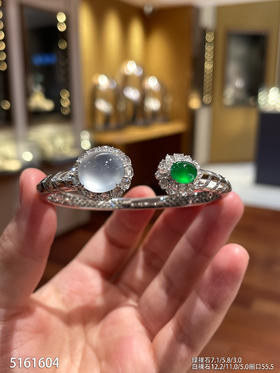 蛋面手镯【5161604】具体价格微信咨询