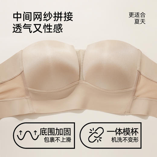 【商场同款】熳洁儿  大胸显小无肩带内衣美背光面百搭1/2薄杯25201528 商品图8