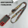 手机挂绳宽版斜挎背带女款高端长款挂链可挂脖不勒脖手机壳吊绳 商品缩略图3