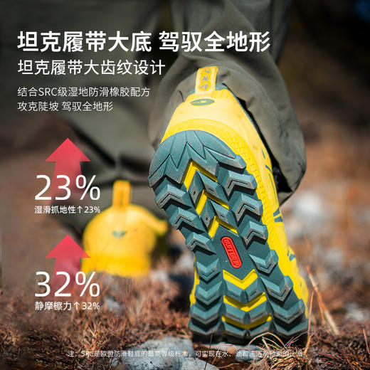 户外特工 户外运动亲子越野跑鞋 -大黄蜂6 亲子款 TR10 商品图4