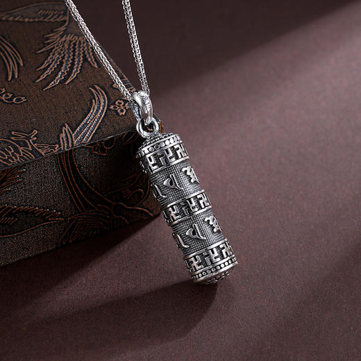 子佩集S990银【真言赐吉】吊坠【E019-2】纯银(不含链)2503 商品图1