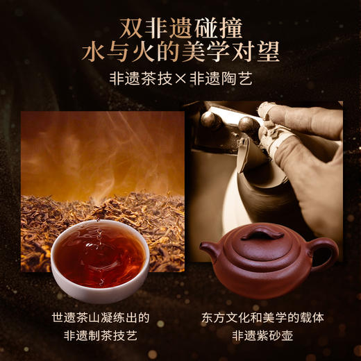 澜沧古茶[乌金·如意壶]云南名山古树纯料普洱茶熟茶砖茶125g+如意壶紫砂壶190cc 商品图1