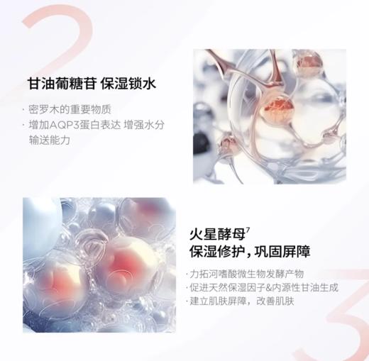 润百颜玻尿酸高保湿鲜颜面膜(小粉膜)*5片/盒 2盒 商品图3