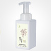 【特惠5.5折】芬亚泡沫沐浴皂 沐浴露 450ml/瓶 商品缩略图4
