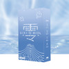 私激SIKI雨薄系列8只零（中号） 商品缩略图3