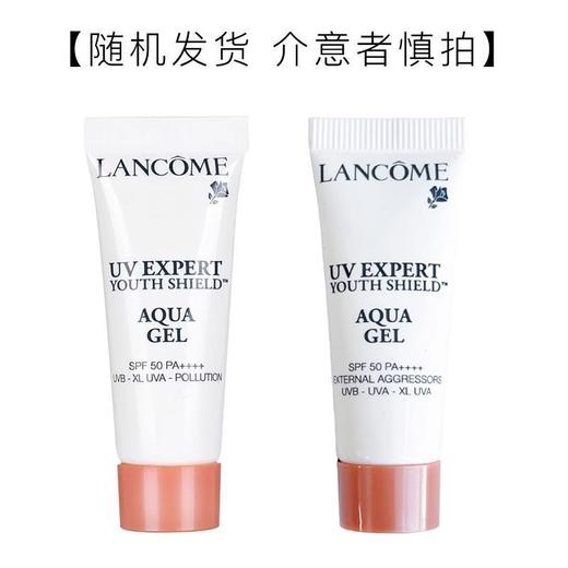 超值性价比！兰蔻小白管防晒霜小样10ml 清爽轻透水漾防晒乳霜SPF50中小样 商品图12