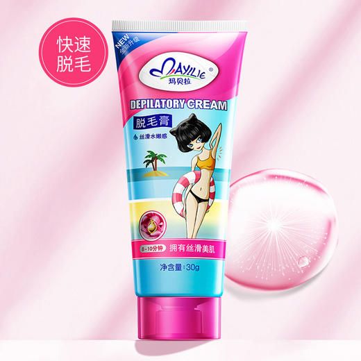 纪念日百货玛贝拉脱毛膏30g膏162287201 商品图0