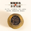 【年货茶礼】茶叶 小青柑 熟普 正宗生晒小青柑 桔普洱熟茶 茶叶礼盒 茶饮 华源 500g 商品缩略图7