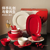 摩登主妇法式新婚餐具结婚订婚礼物送新娘新人家用乔迁碗碟盘套装 商品缩略图4