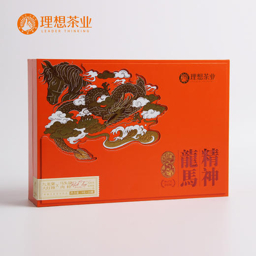 龙马精神·九龙窠大红袍*马头岩肉桂 商品图2