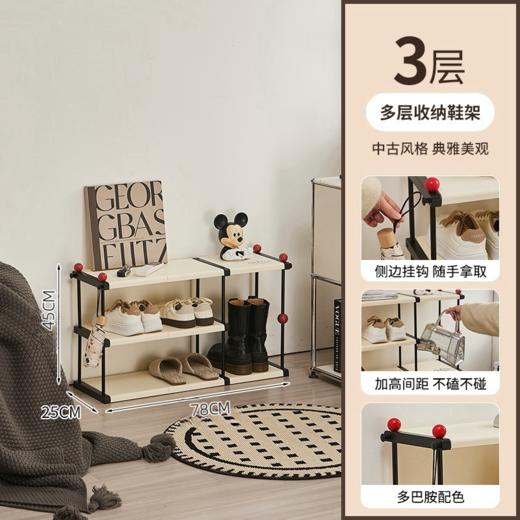 6949-3层鞋架 商品图0