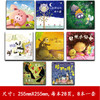 【可点读】宝贝开心系列（8本/套）吉美（预售1-2天发货） 商品缩略图5