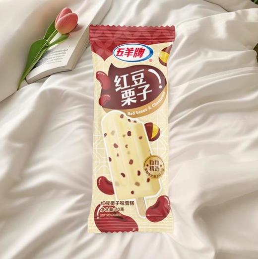 五羊栗子红豆雪糕70g 商品图1