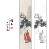 蔡岚人物工笔画白描底稿《高士图》临摹勾线高清打印画稿CL08 商品缩略图0